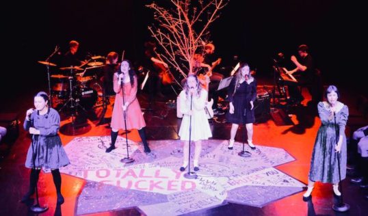 Mama Who Bore Me — with Mhairi McCall, Sarah Clare, Grace Cowley, Anna MacLeod, Steven Segaud and Sally Pugh