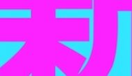 SHINJUKU